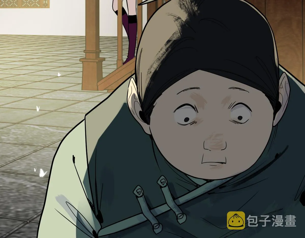 第165话 张世泽馆 第26页
