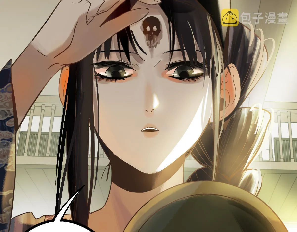 第165话 张世泽馆 第75页