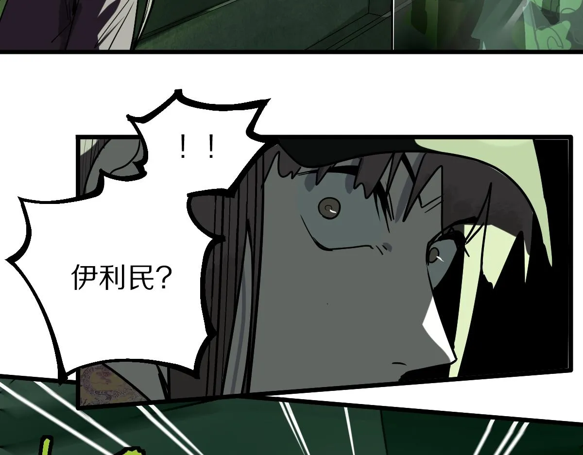 第165话 张世泽馆 第100页