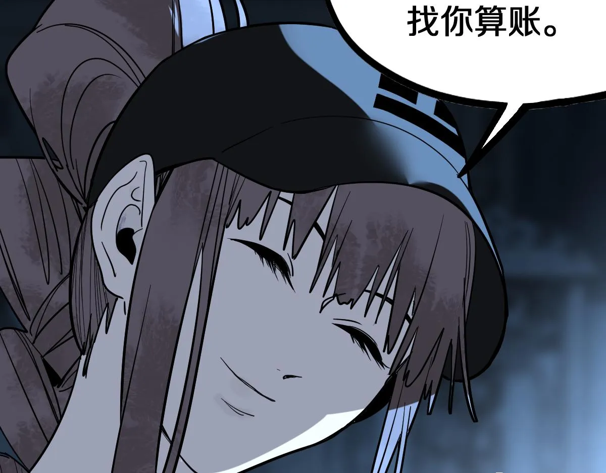 第165话 张世泽馆 第65页