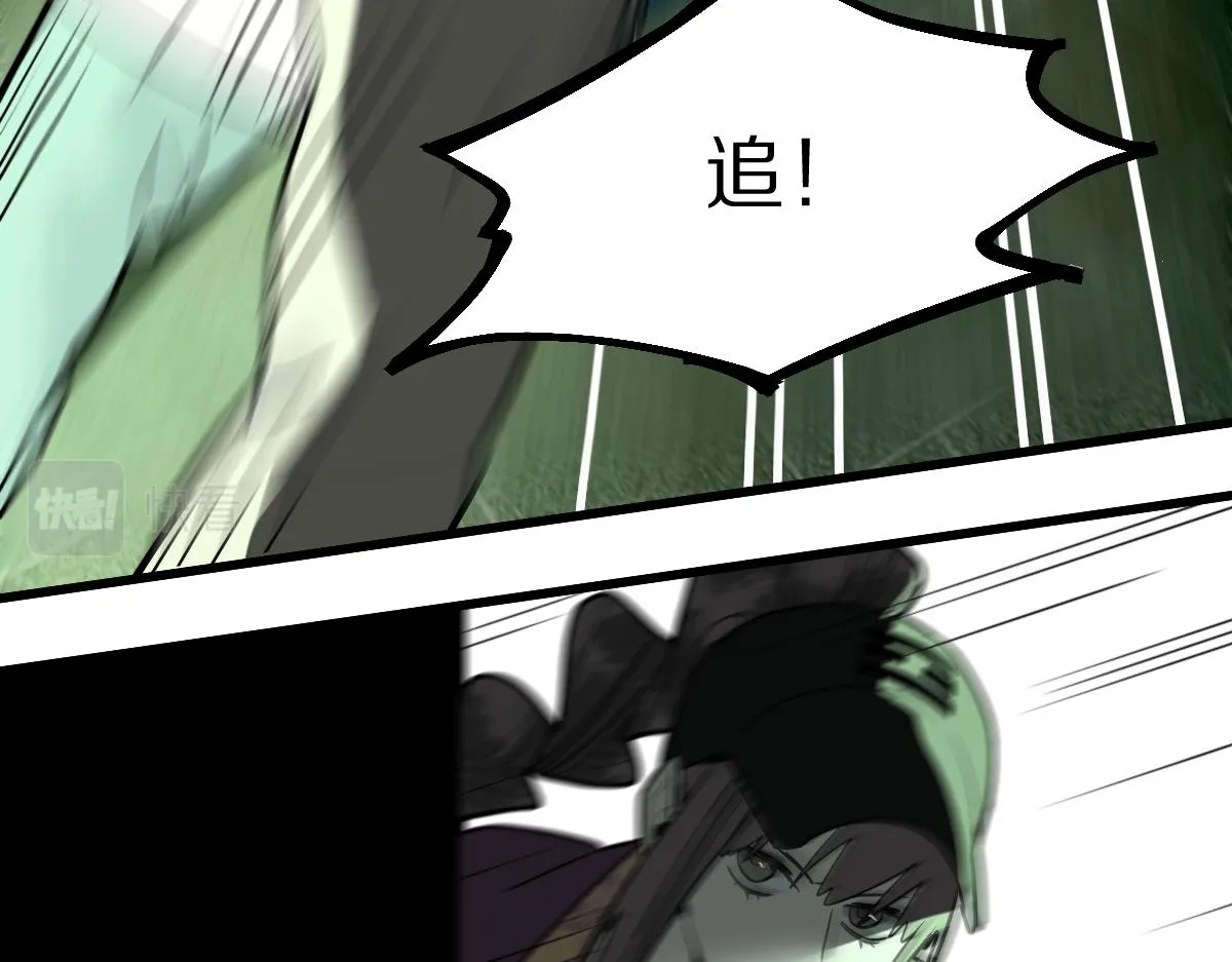 第165话 张世泽馆 第103页