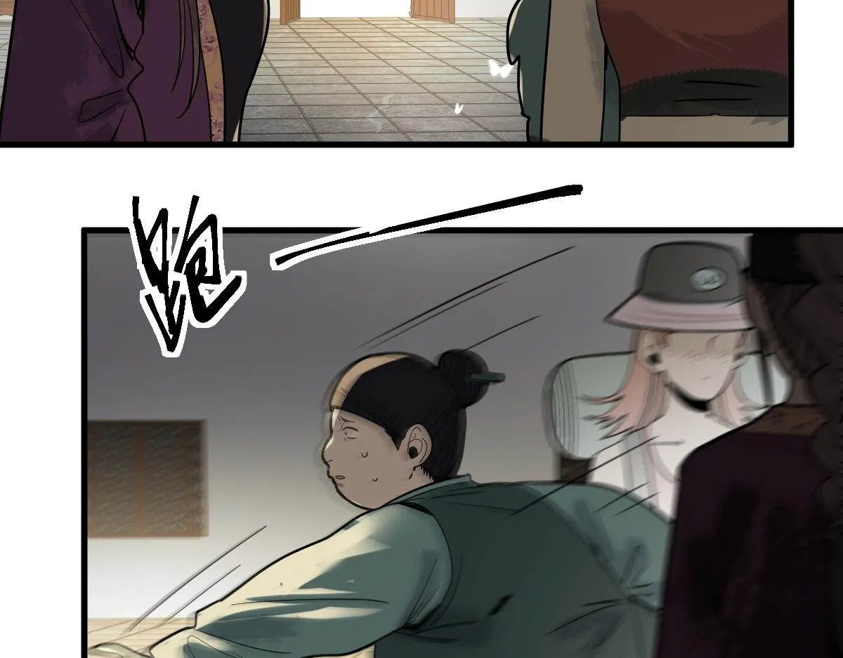 第165话 张世泽馆 第58页