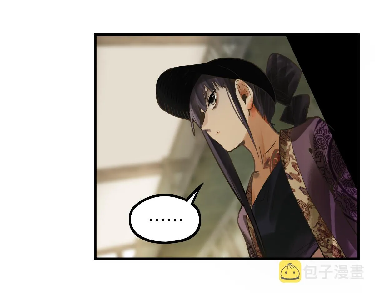 第165话 张世泽馆 第71页