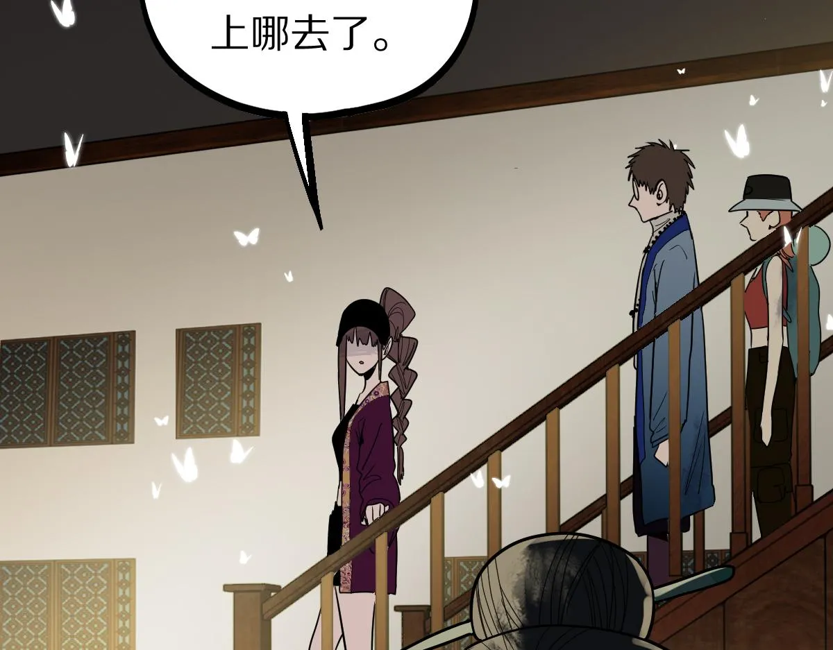 第165话 张世泽馆 第25页