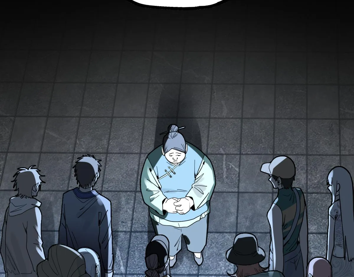 第165话 张世泽馆 第48页