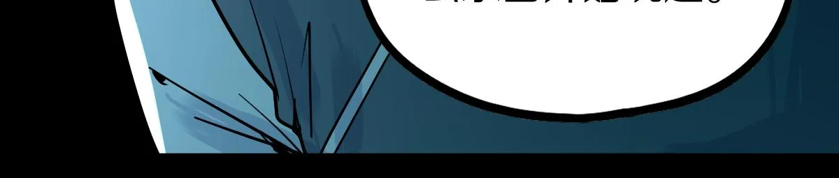 第165话 张世泽馆 第39页