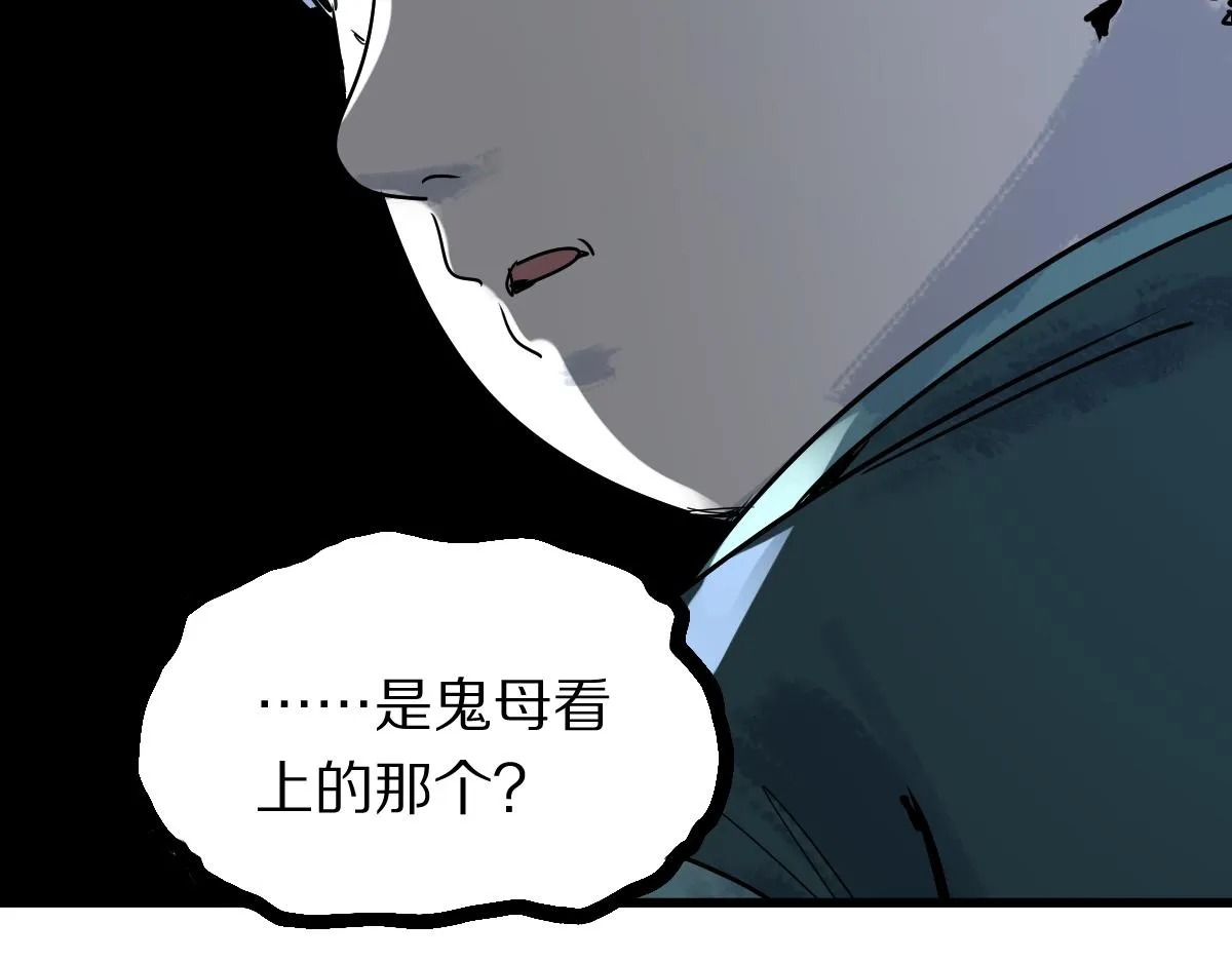 第165话 张世泽馆 第28页