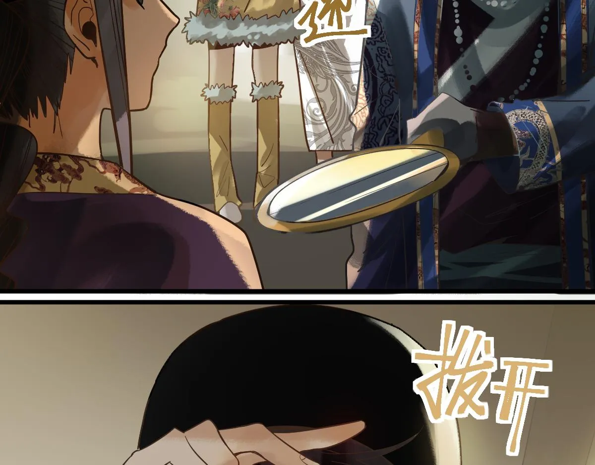 第165话 张世泽馆 第74页