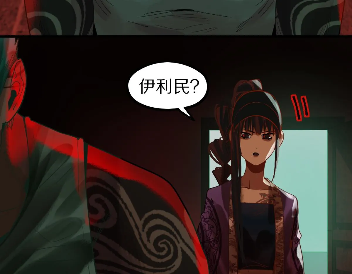 第165话 张世泽馆 第109页