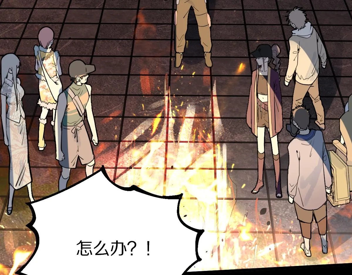 第165话 张世泽馆 第7页
