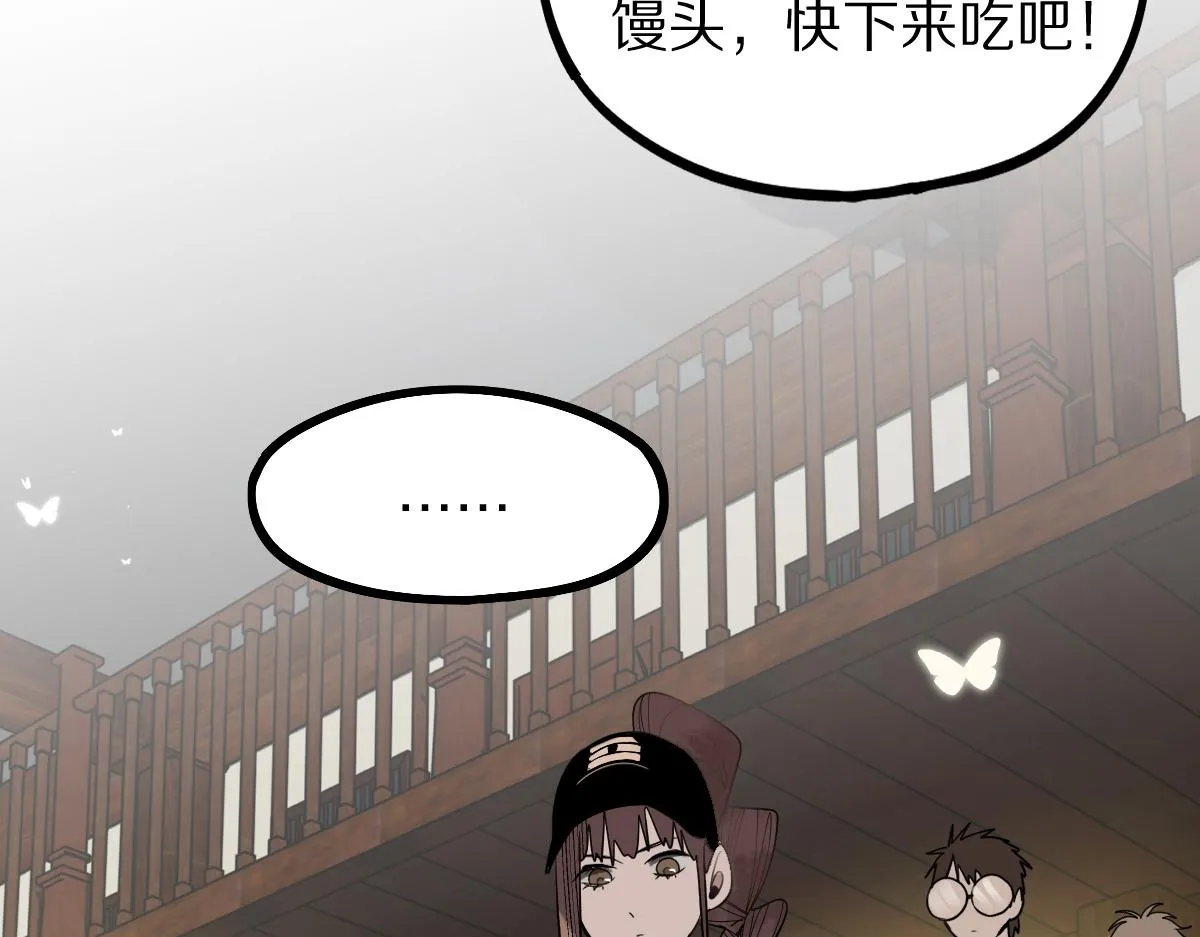 第165话 张世泽馆 第22页