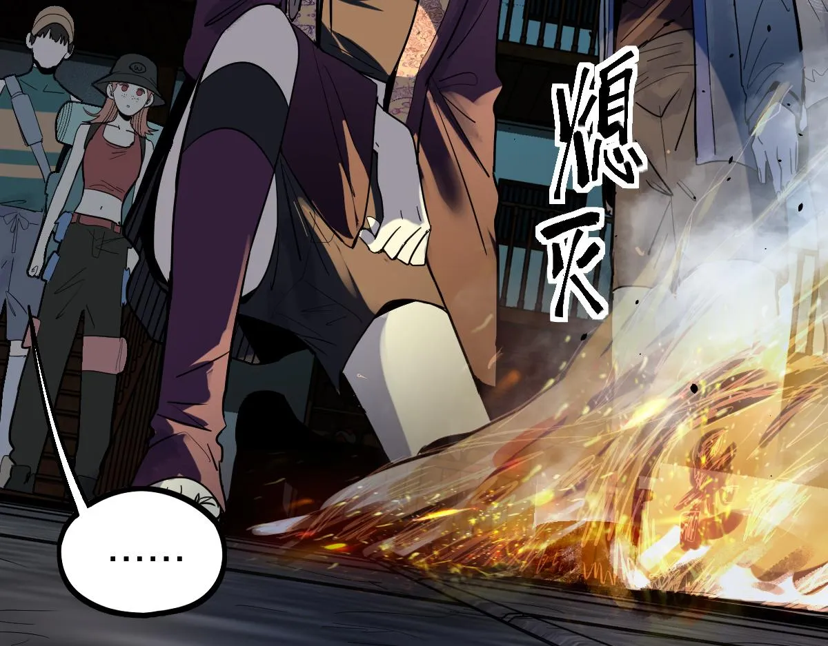 第165话 张世泽馆 第12页