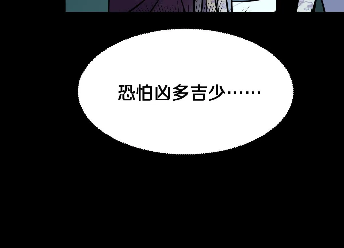 第165话 张世泽馆 第16页