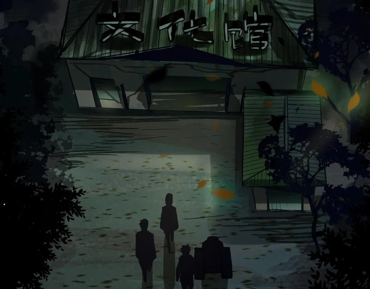 第165话 张世泽馆 第85页