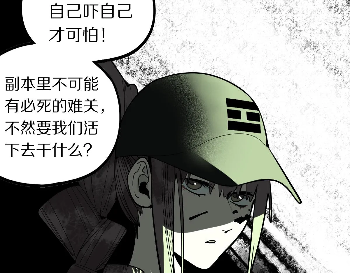 第166话 娉礼 第22页