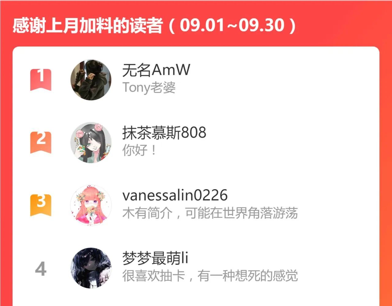 第166话 娉礼 第132页