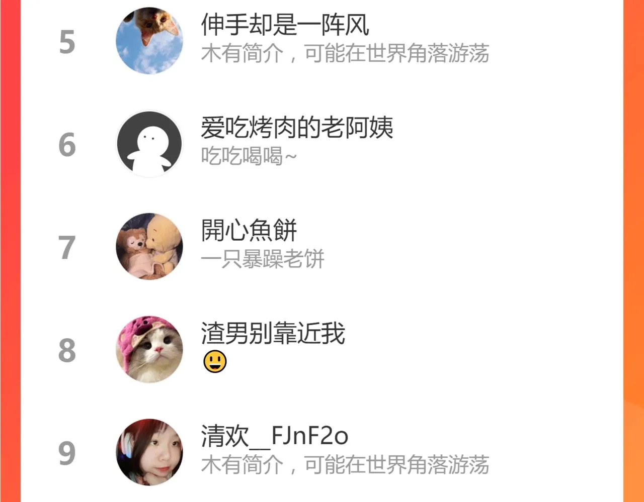 第166话 娉礼 第133页
