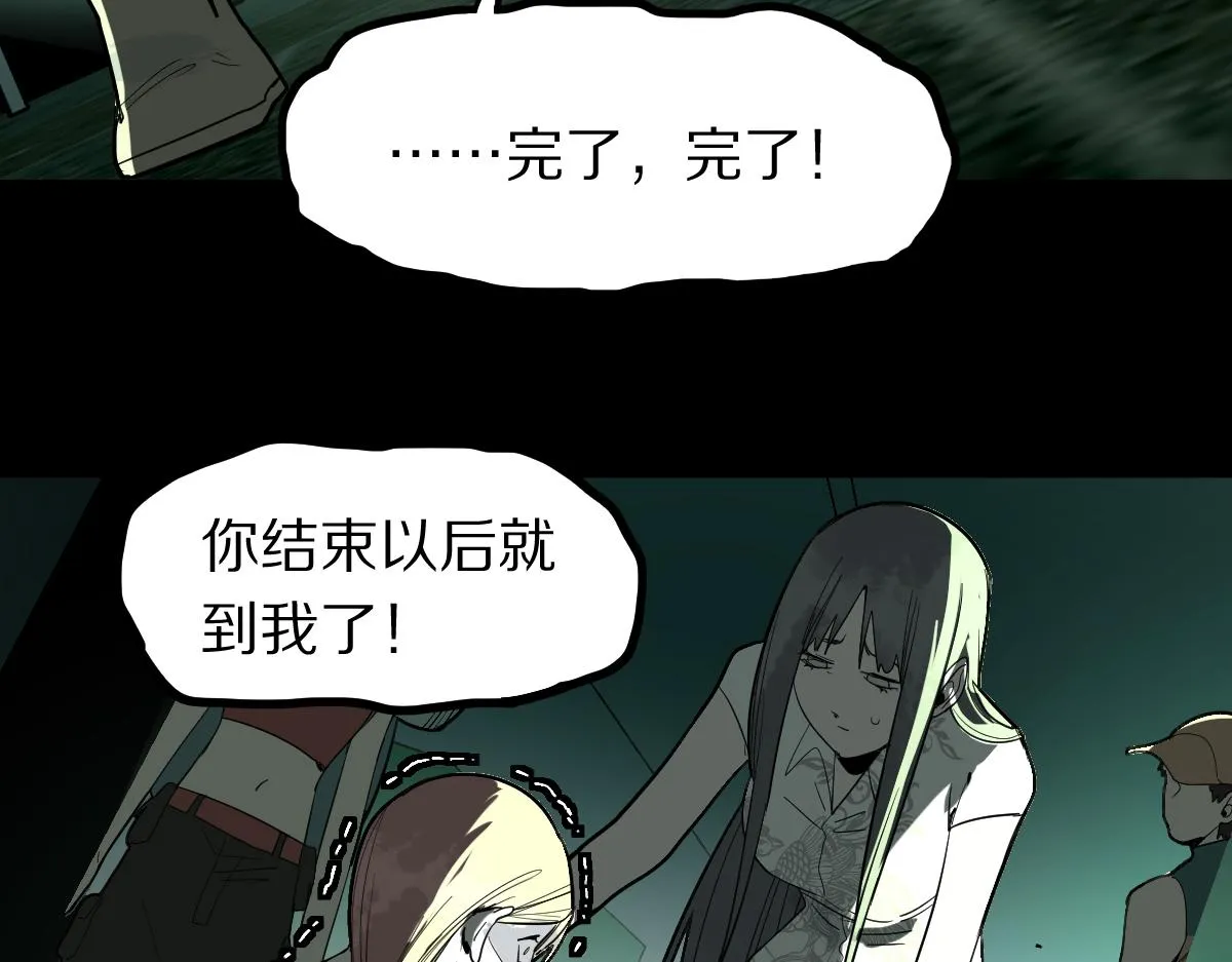 第166话 娉礼 第15页