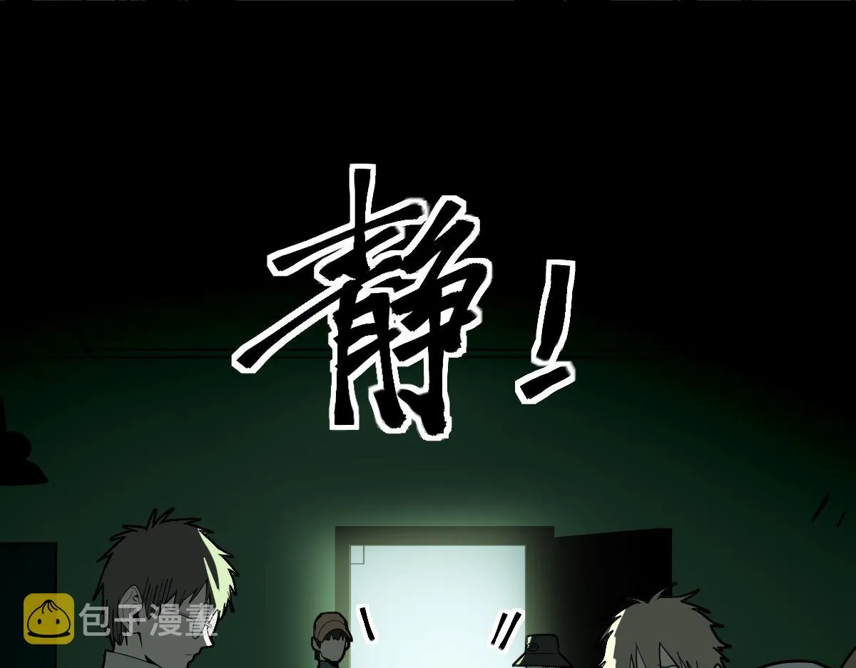 第166话 娉礼 第20页
