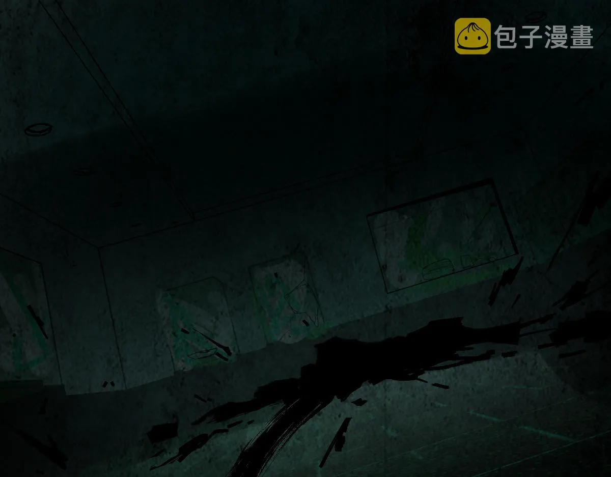 第166话 娉礼 第6页