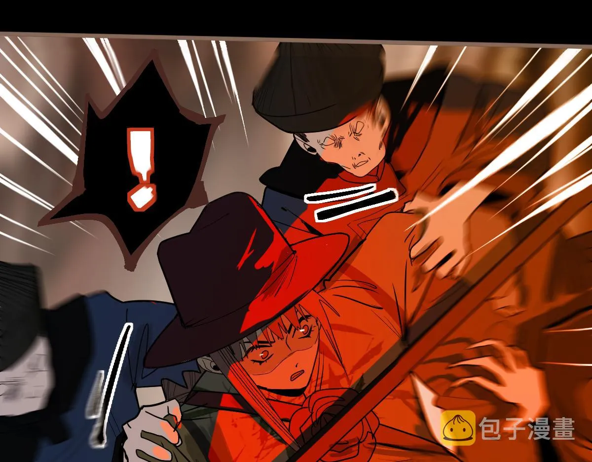 第166话 娉礼 第103页
