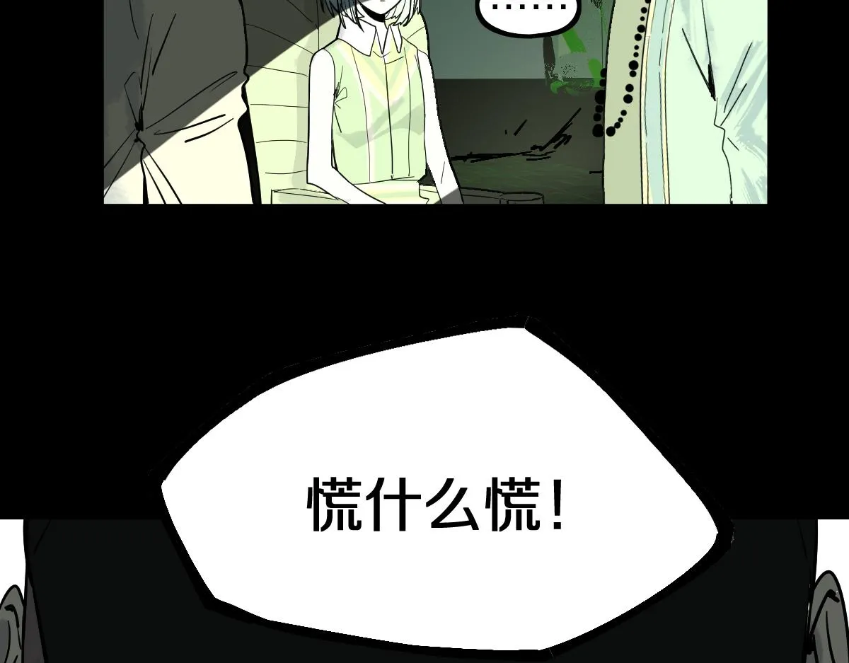 第166话 娉礼 第18页