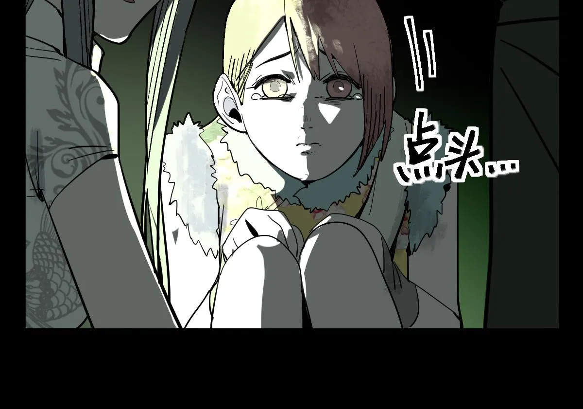 第166话 娉礼 第26页