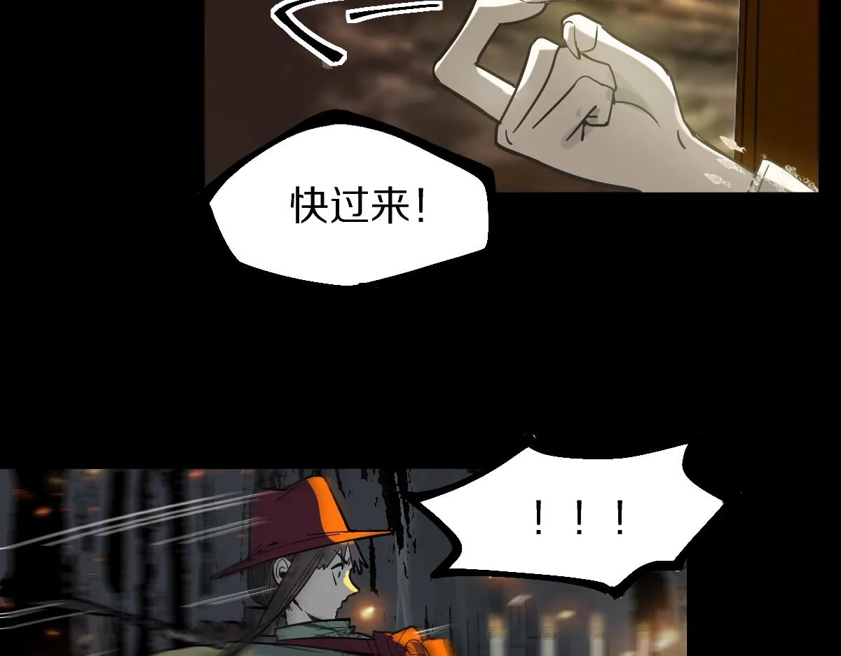 第166话 娉礼 第75页