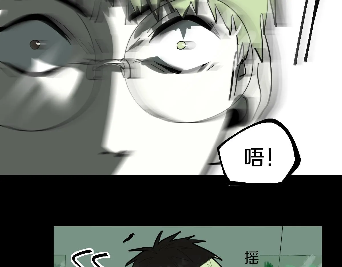 第166话 娉礼 第30页
