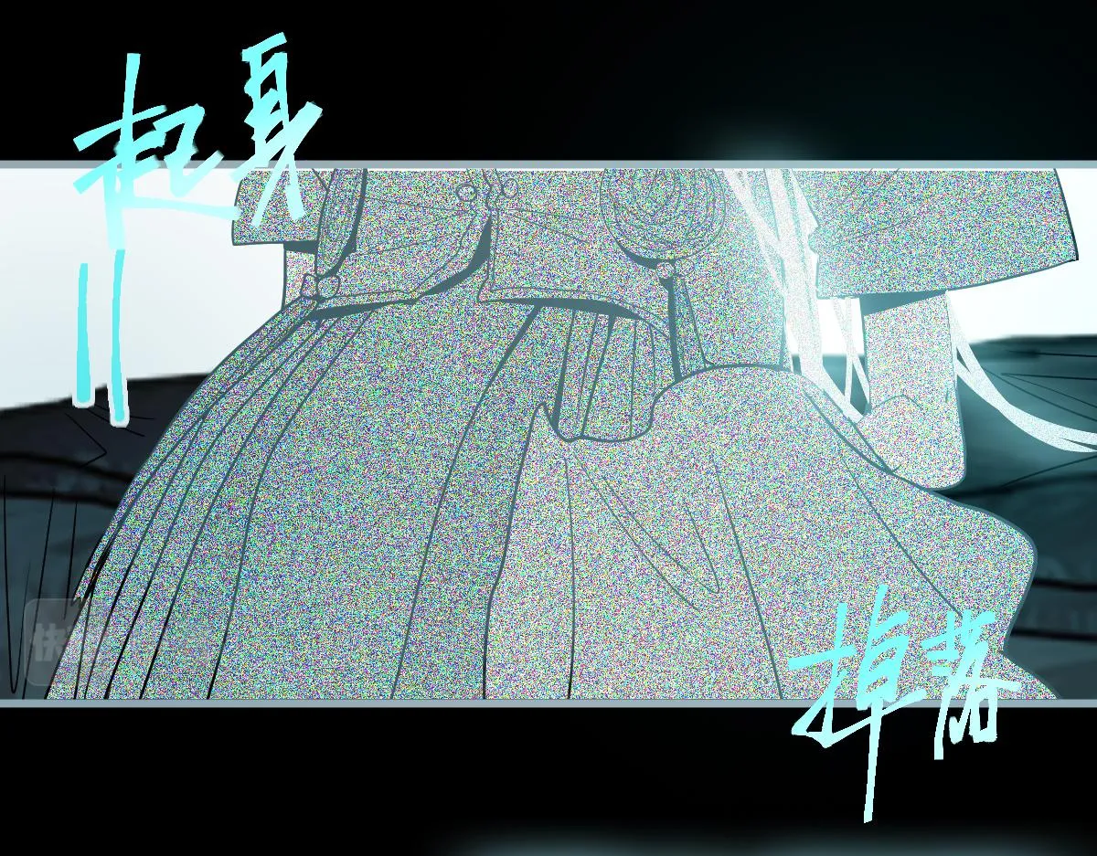 第166话 娉礼 第87页