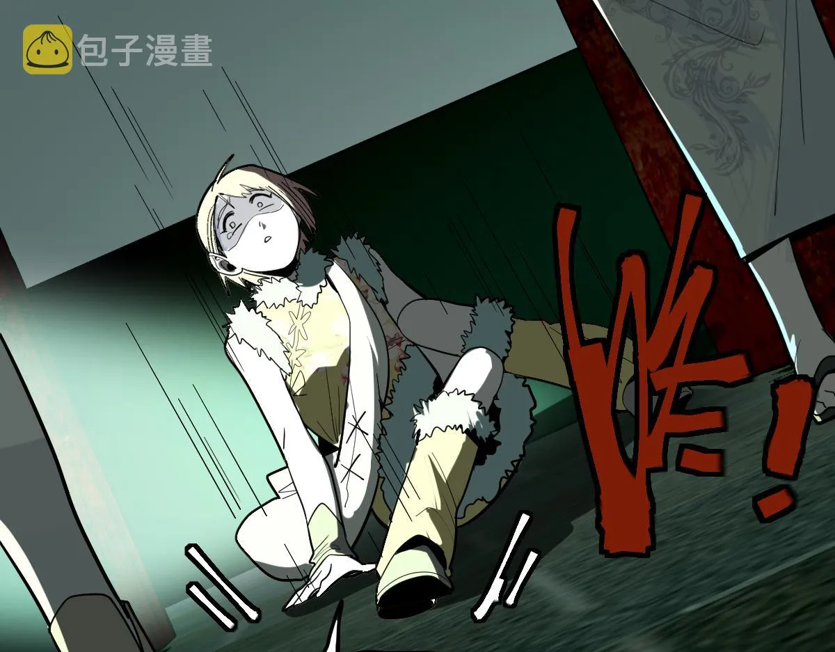 第166话 娉礼 第14页