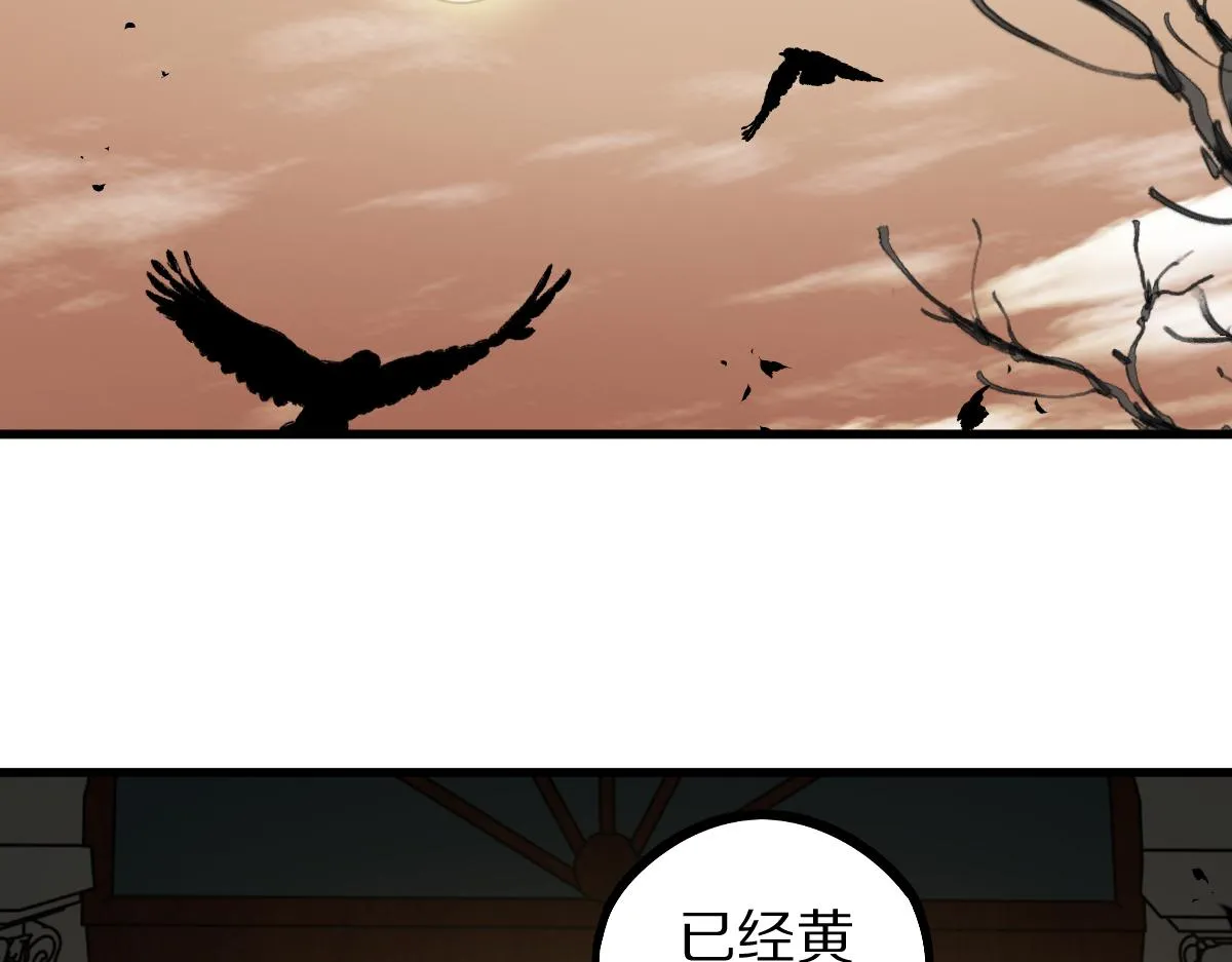 第167话 张世泽传 第48页