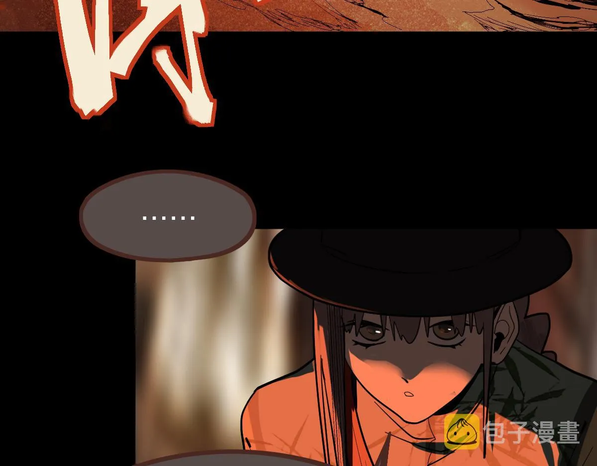 第167话 张世泽传 第8页