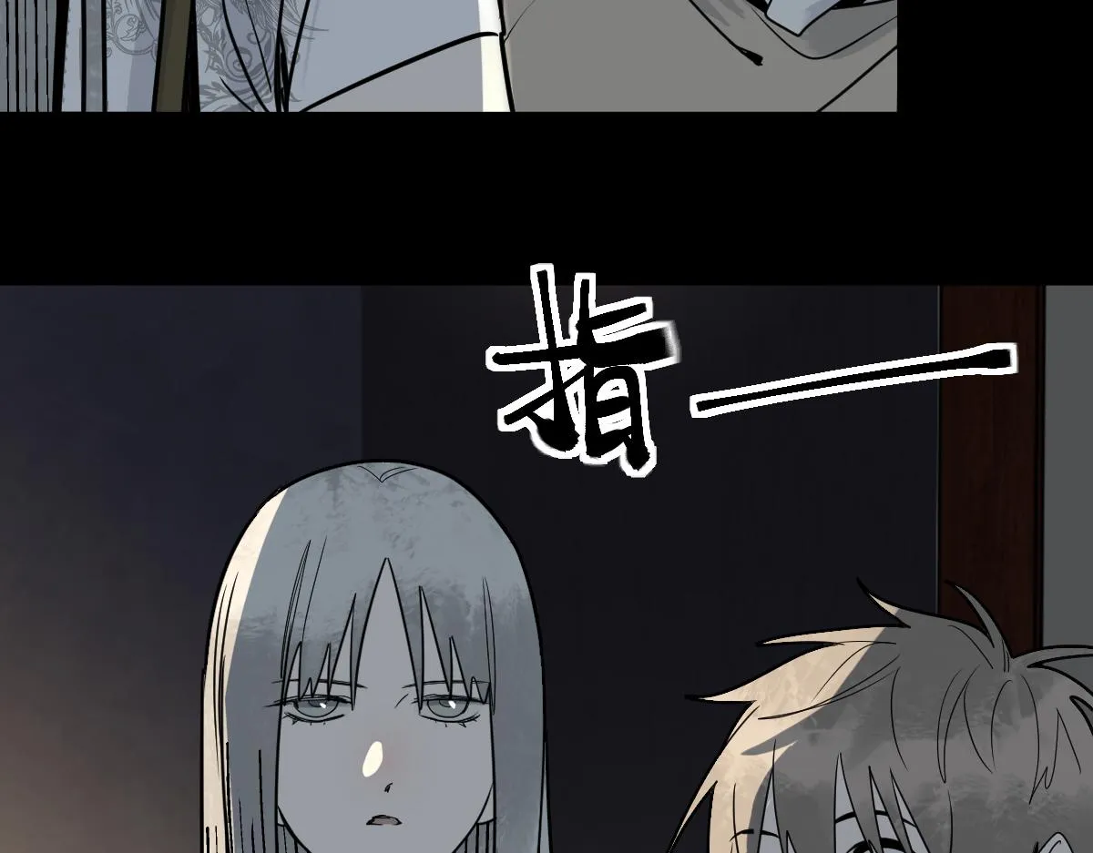 第167话 张世泽传 第109页