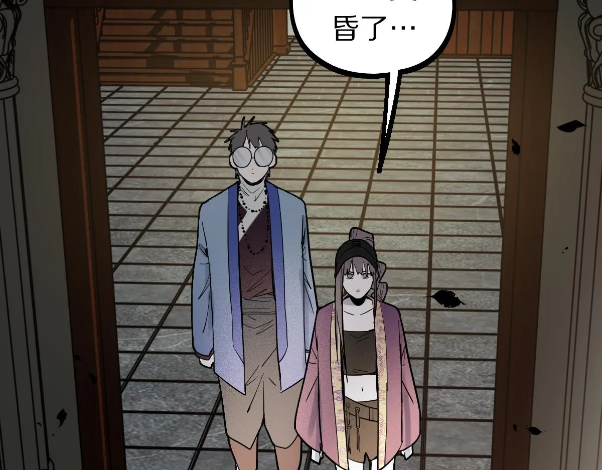 第167话 张世泽传 第49页