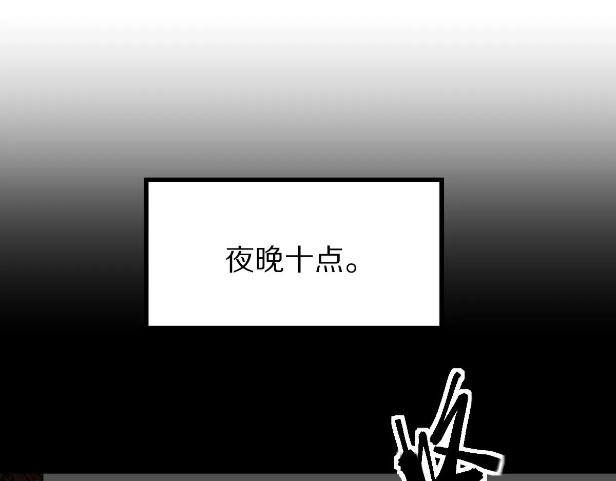 第167话 张世泽传 第106页