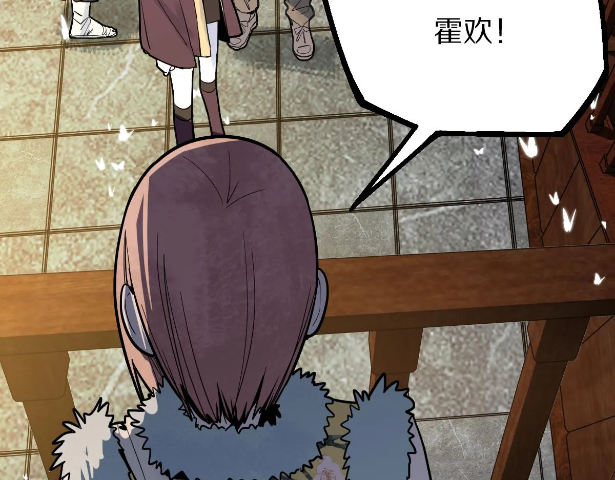 第167话 张世泽传 第69页