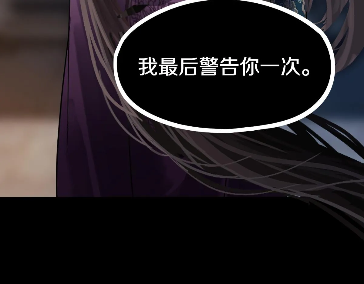 第167话 张世泽传 第97页