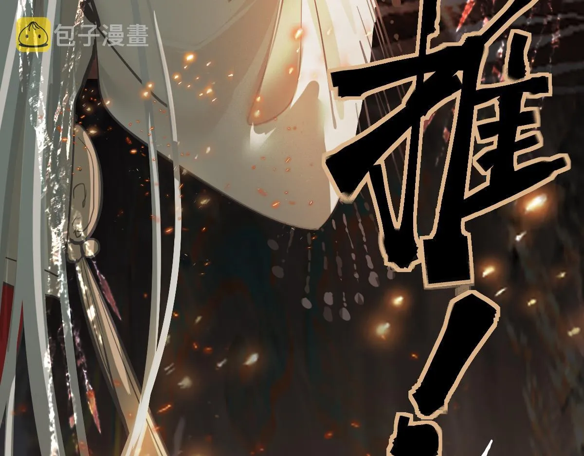 第167话 张世泽传 第22页