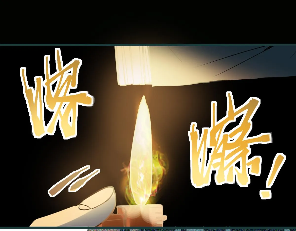 第167话 张世泽传 第118页