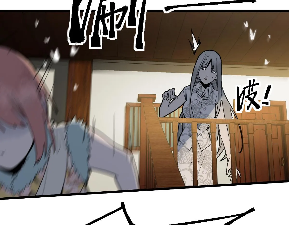 第167话 张世泽传 第75页