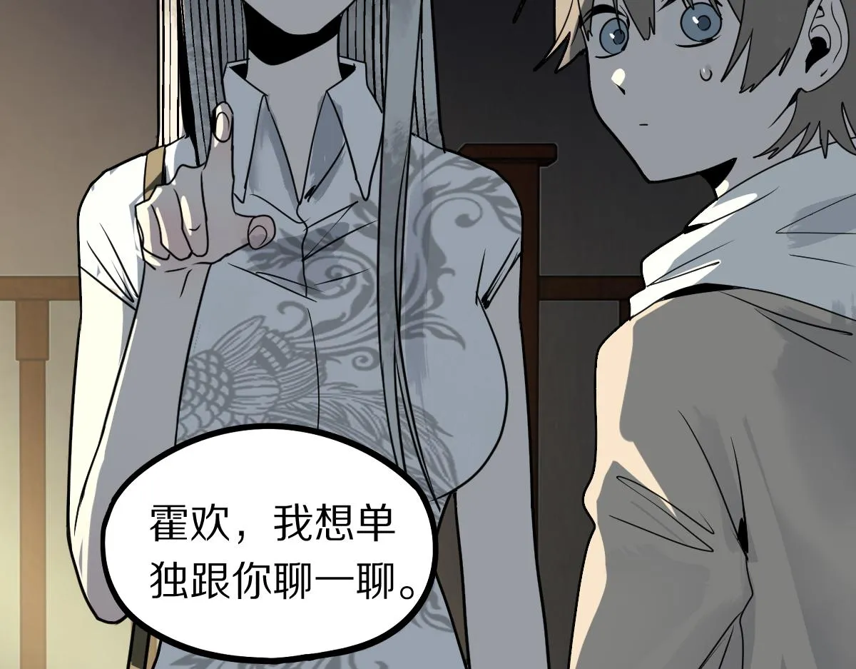 第167话 张世泽传 第110页