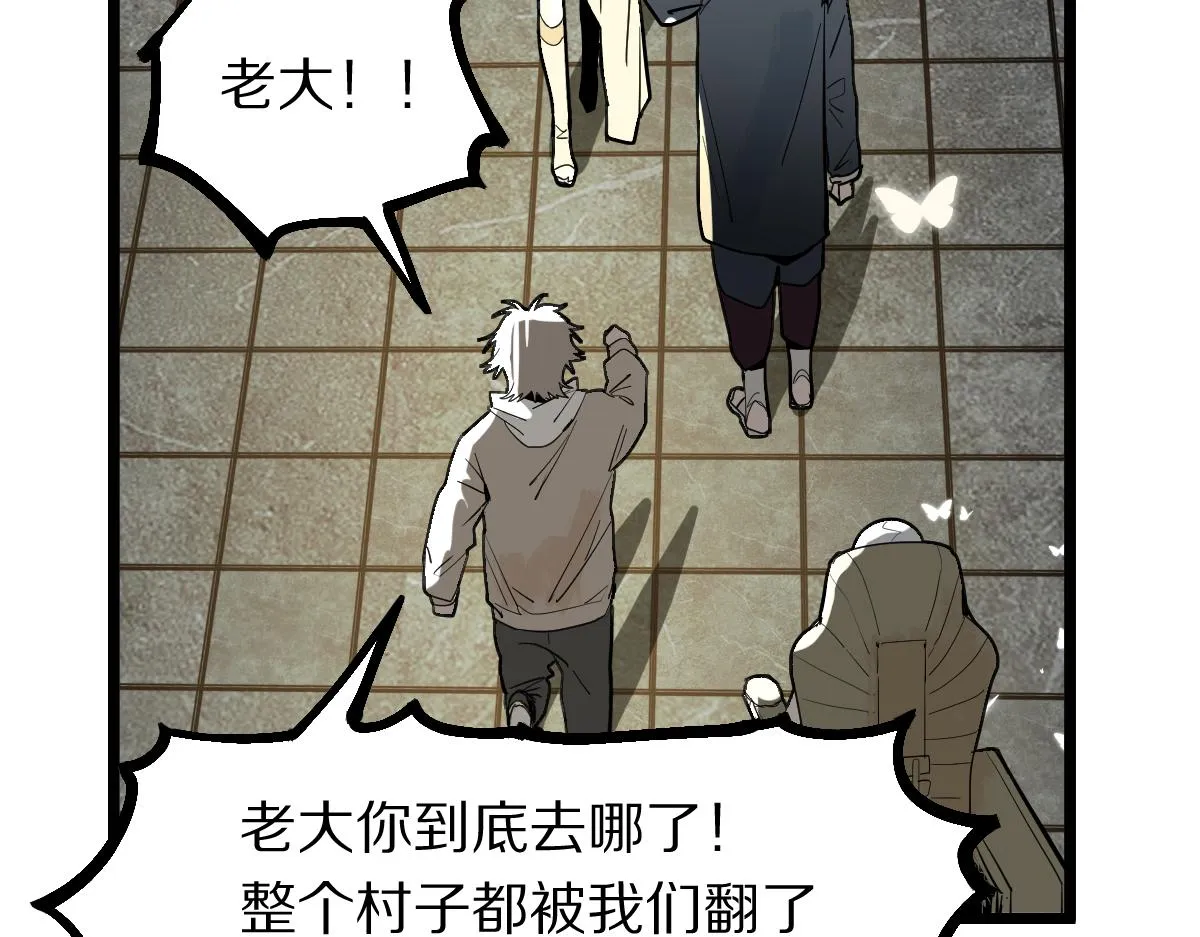 第167话 张世泽传 第41页