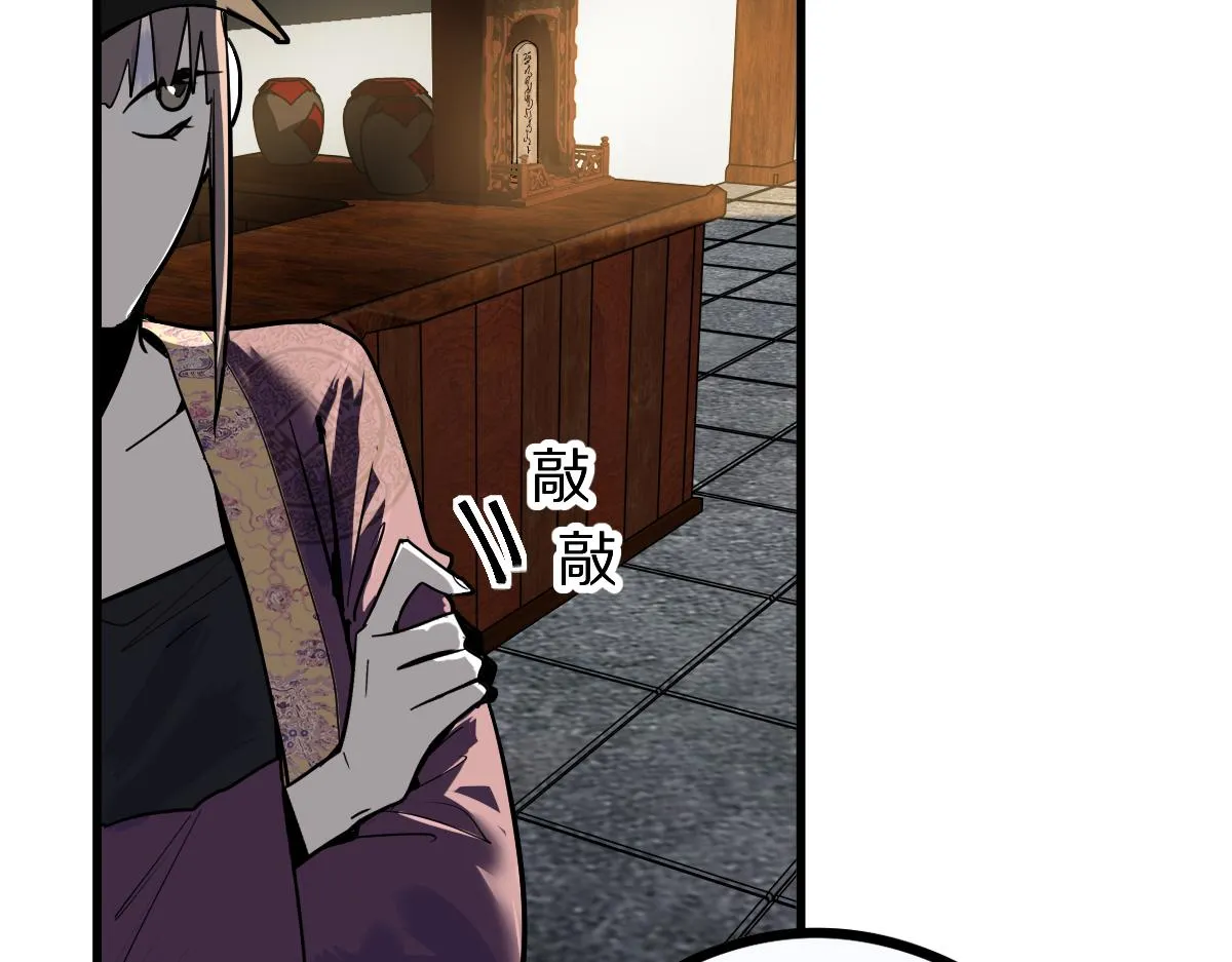 第167话 张世泽传 第65页