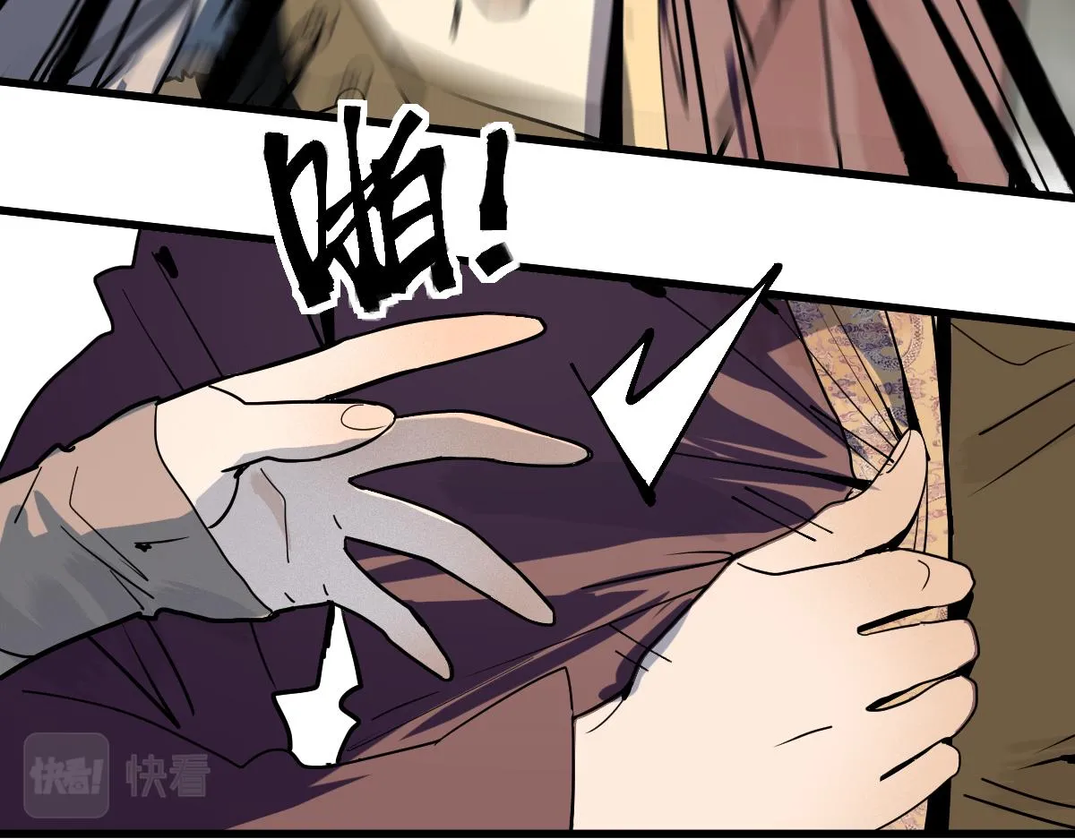 第167话 张世泽传 第78页
