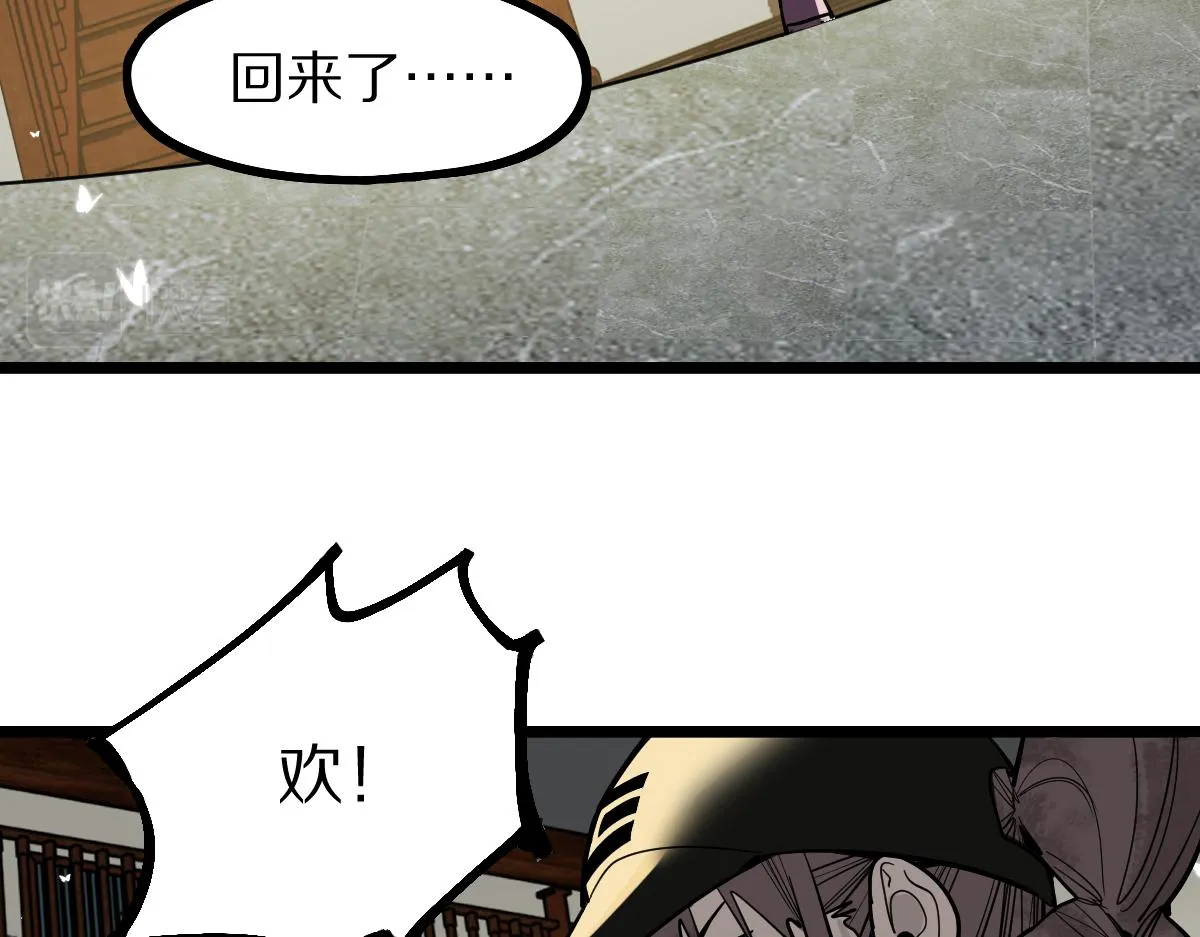 第167话 张世泽传 第37页
