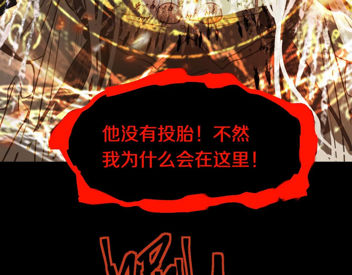 第167话 张世泽传 第12页