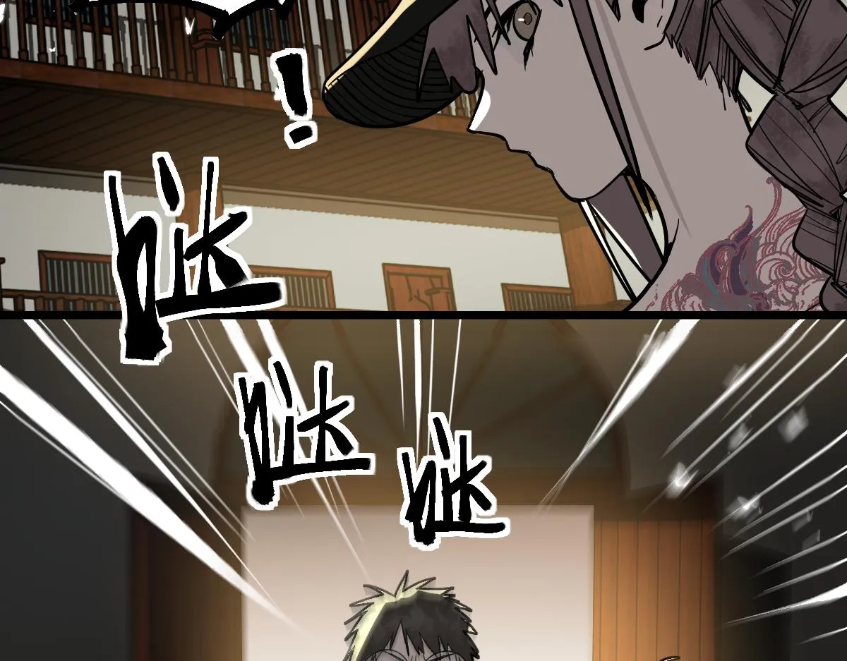 第167话 张世泽传 第38页