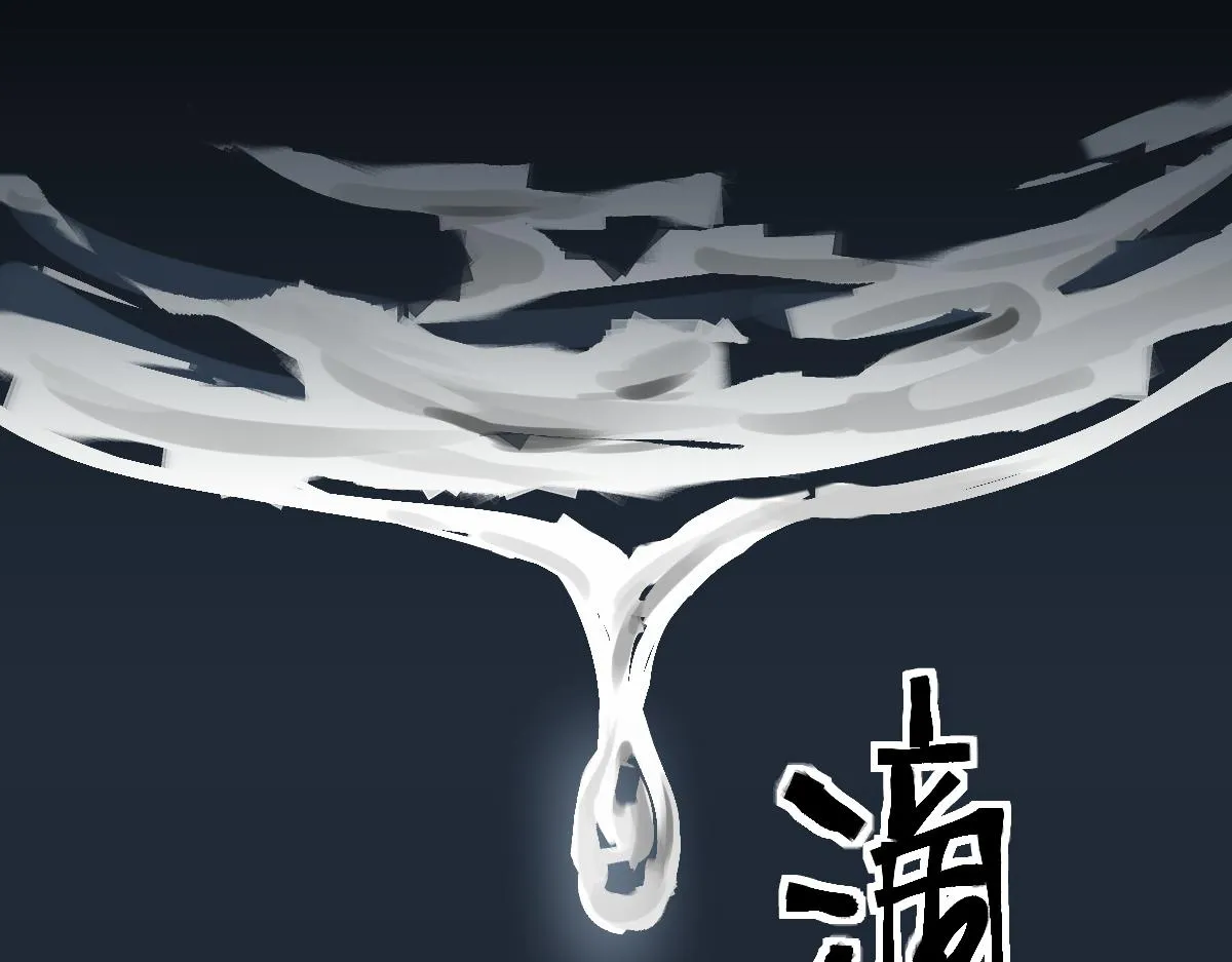 第167话 张世泽传 第29页