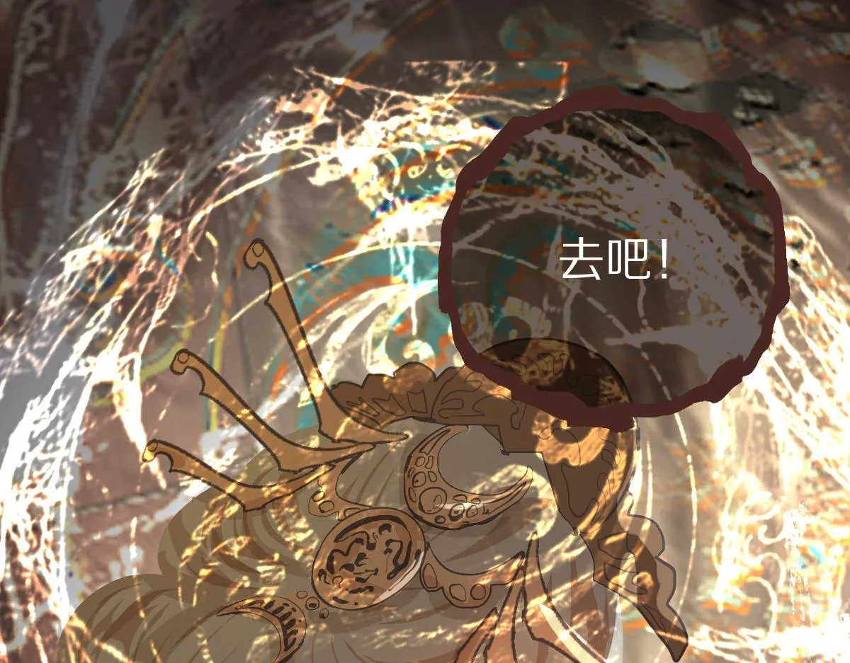 第167话 张世泽传 第20页
